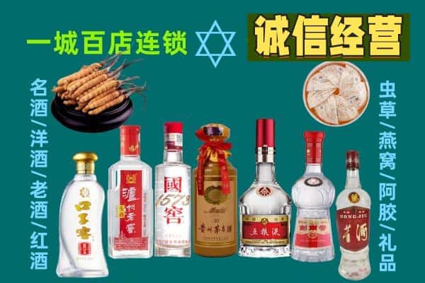 成都市金牛回收五粮液酒瓶