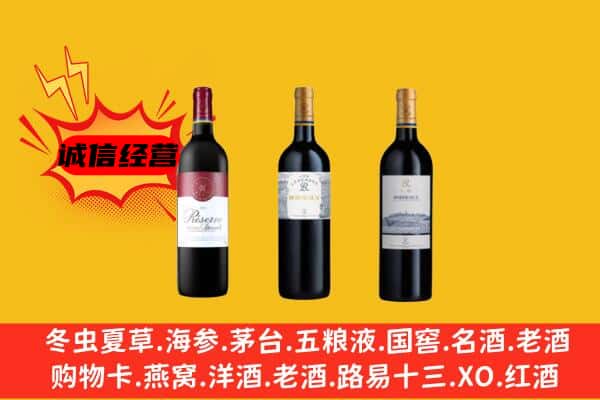 成都市金牛上门回收拉菲价格