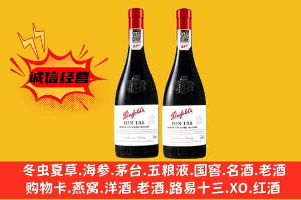 成都市金牛上门回收奔富价格