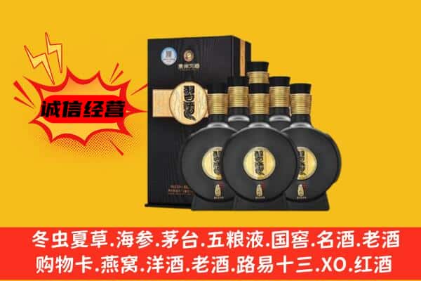 成都市金牛上门回收习酒价格