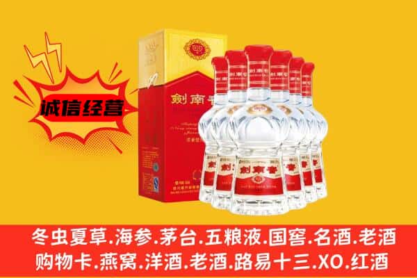 成都市金牛上门回收水晶剑价格