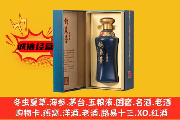 成都市金牛回收钓鱼台