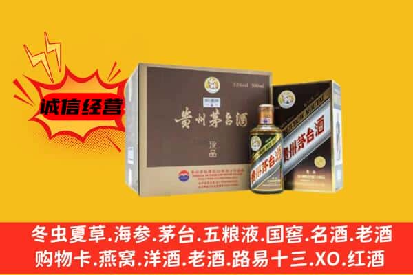 成都市金牛回收彩釉茅台酒