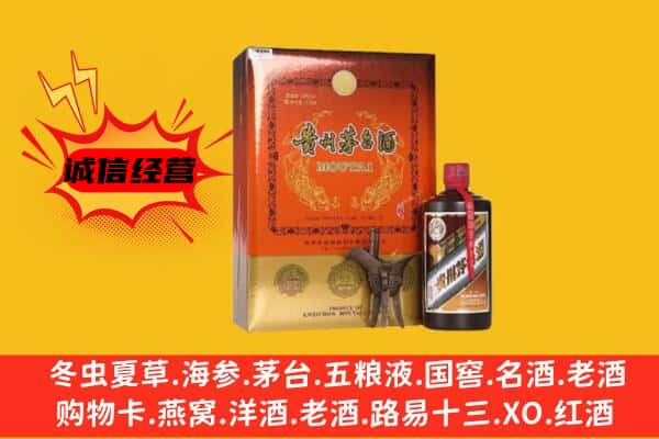 成都市金牛回收精品茅台酒