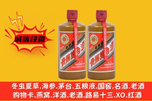 成都市金牛回收酱瓶茅台酒