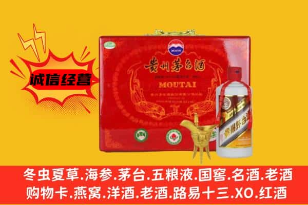 成都市金牛回收80年份茅台酒