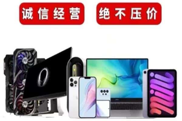 成都市金牛回收音响