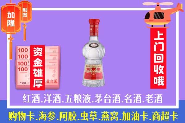 成都市金牛回收剑南春怎么定价